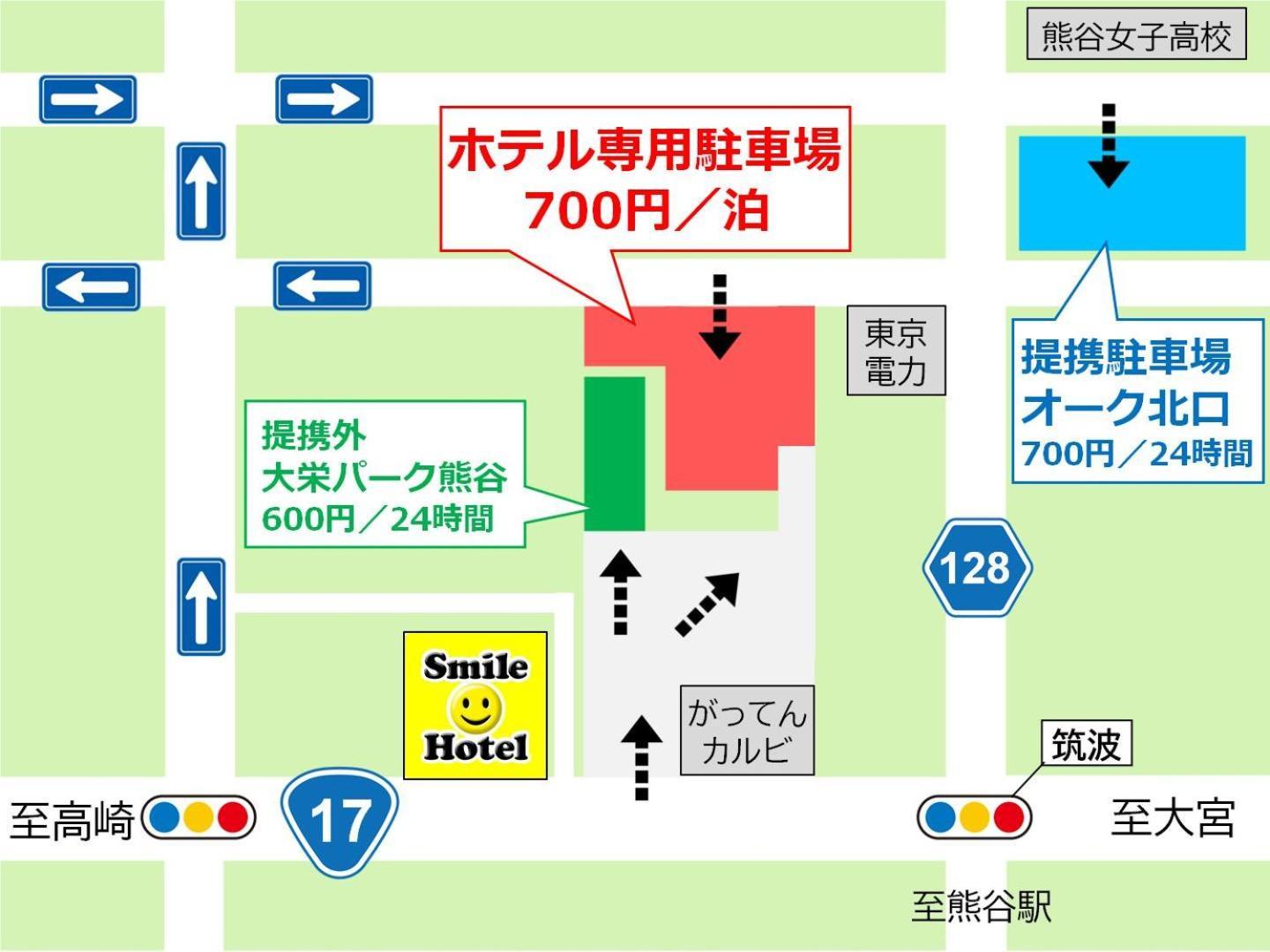 Smile Hotel Kumagaya Eksteriør bilde