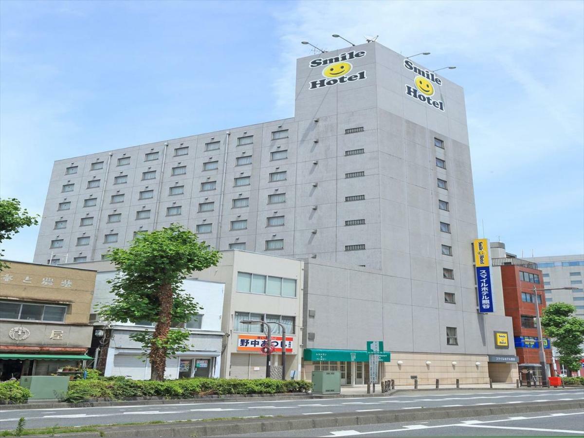Smile Hotel Kumagaya Eksteriør bilde